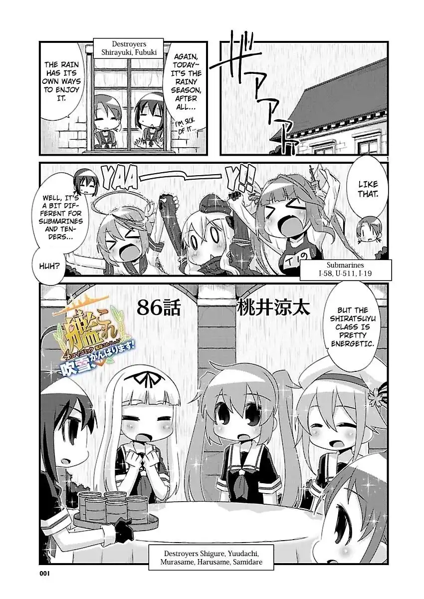 Kantai Collection - Kankore - 4-koma Comic - Fubuki, Ganbarimasu! Chapter 86 1